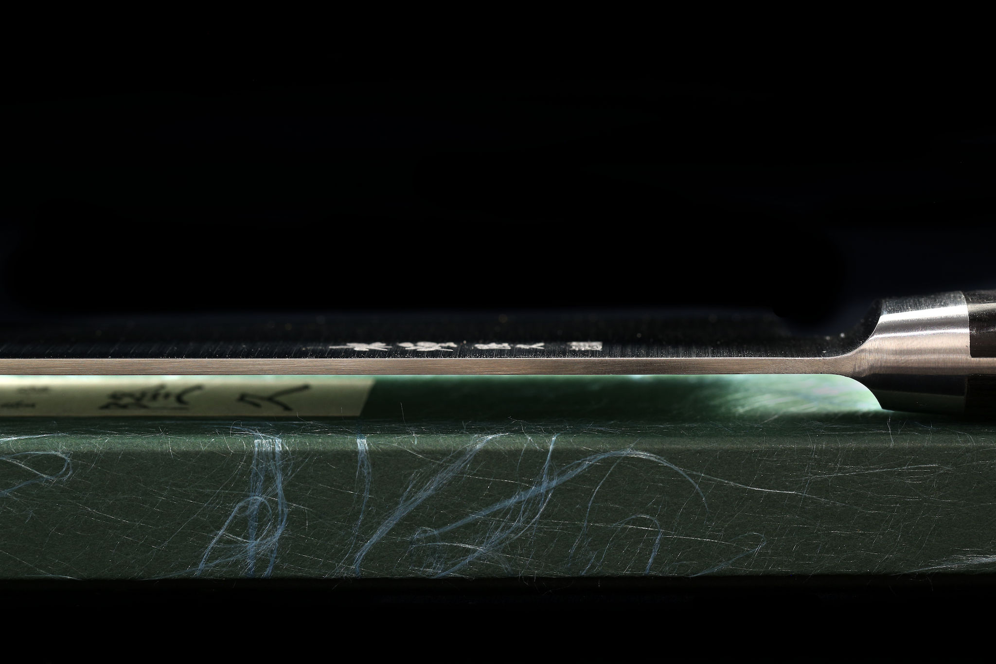 Suien 270mm VC Gyuto