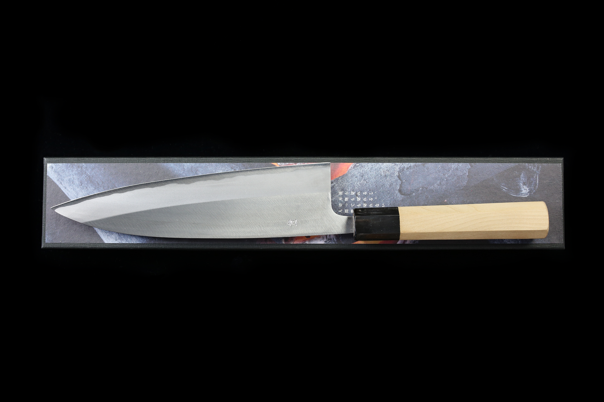 Zakuri 210mm Blue #1 Migaki Funayuki