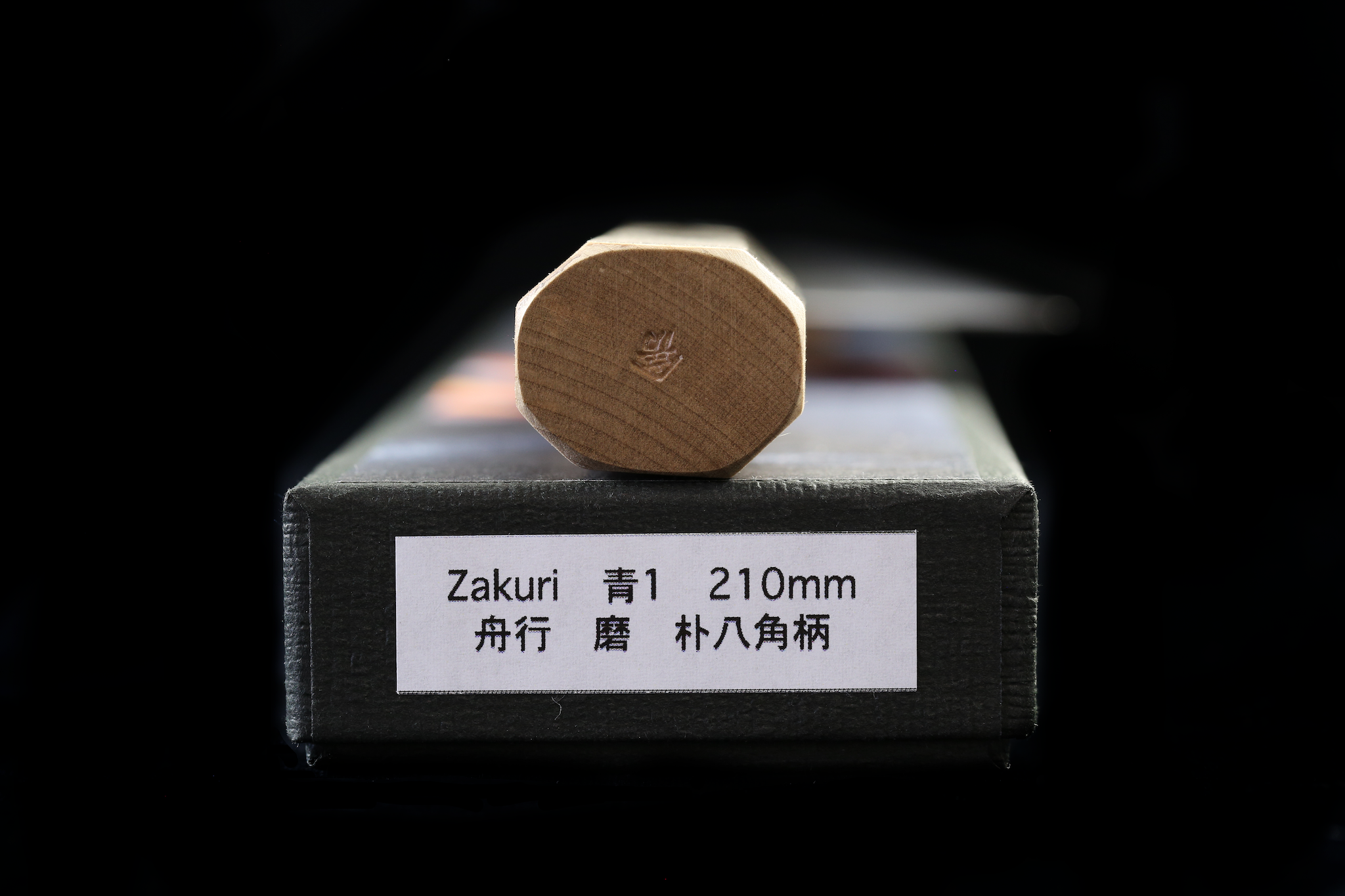 Zakuri 210mm Blue #1 Migaki Funayuki