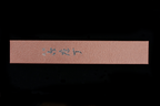 Gesshin Ittetsu 240mm White #2 Honyaki Gyuto with Desert Ironwood Handle