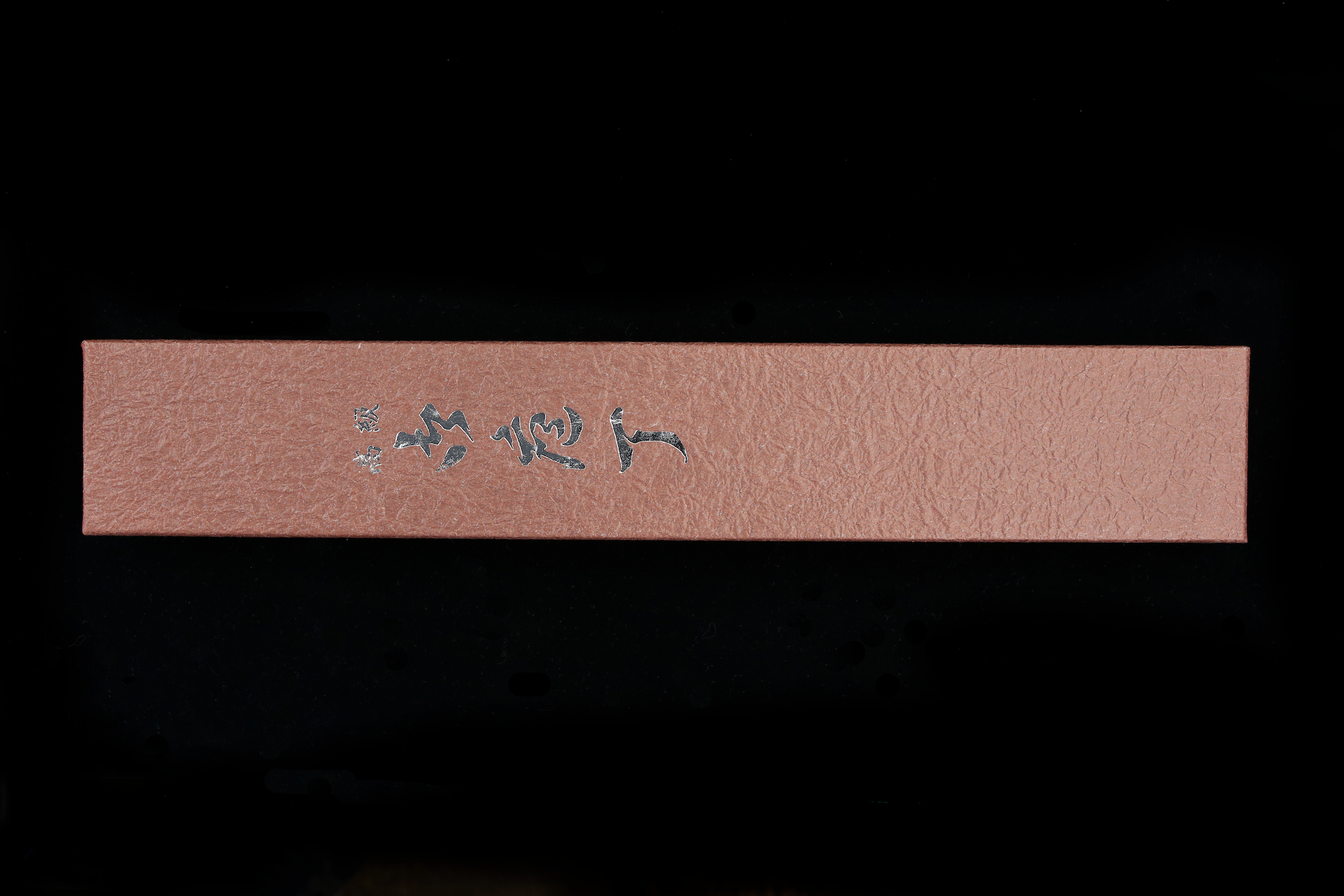 Gesshin Ittetsu 240mm White #2 Honyaki Gyuto with Desert Ironwood Handle