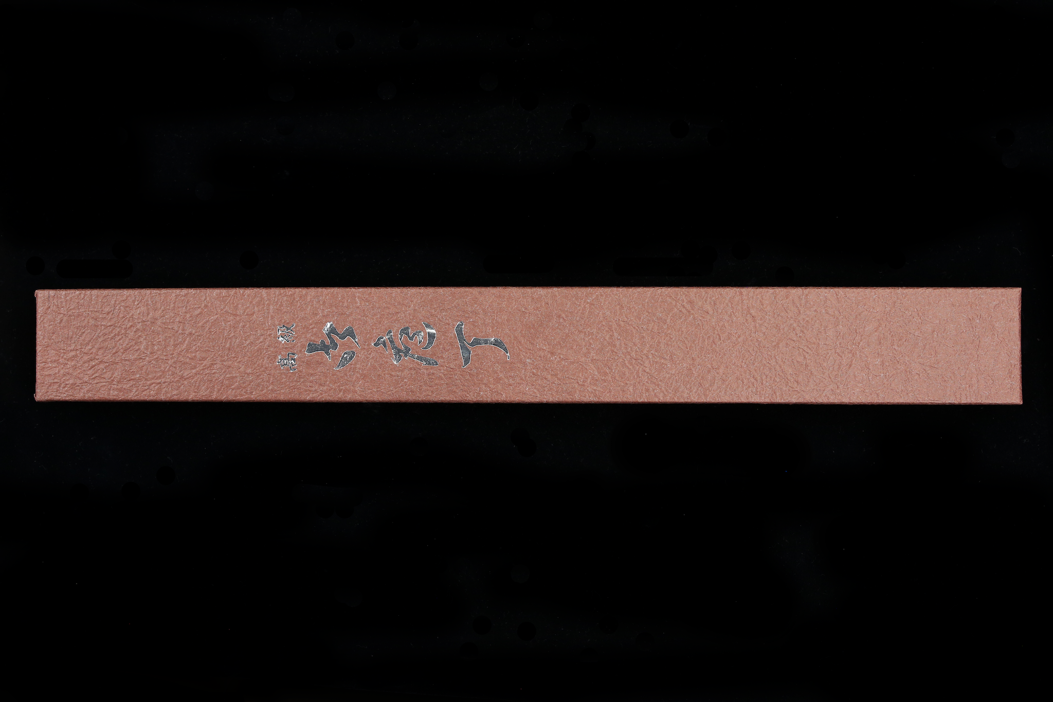 Gesshin Ittetsu 270mm Fushuko Hon-Kasumi Yanagiba