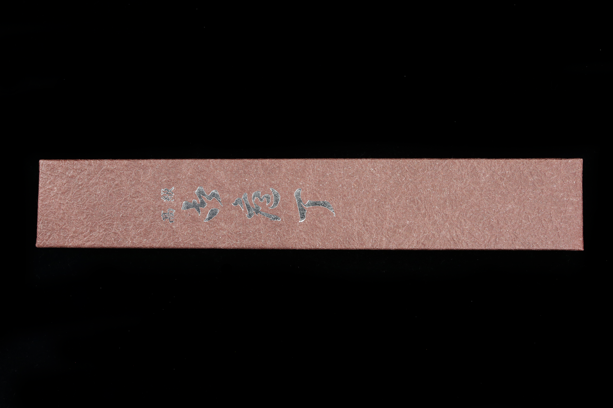 Gesshin Ittetsu 180mm White #2 Hon-Kasumi Single Bevel Wa-Petty