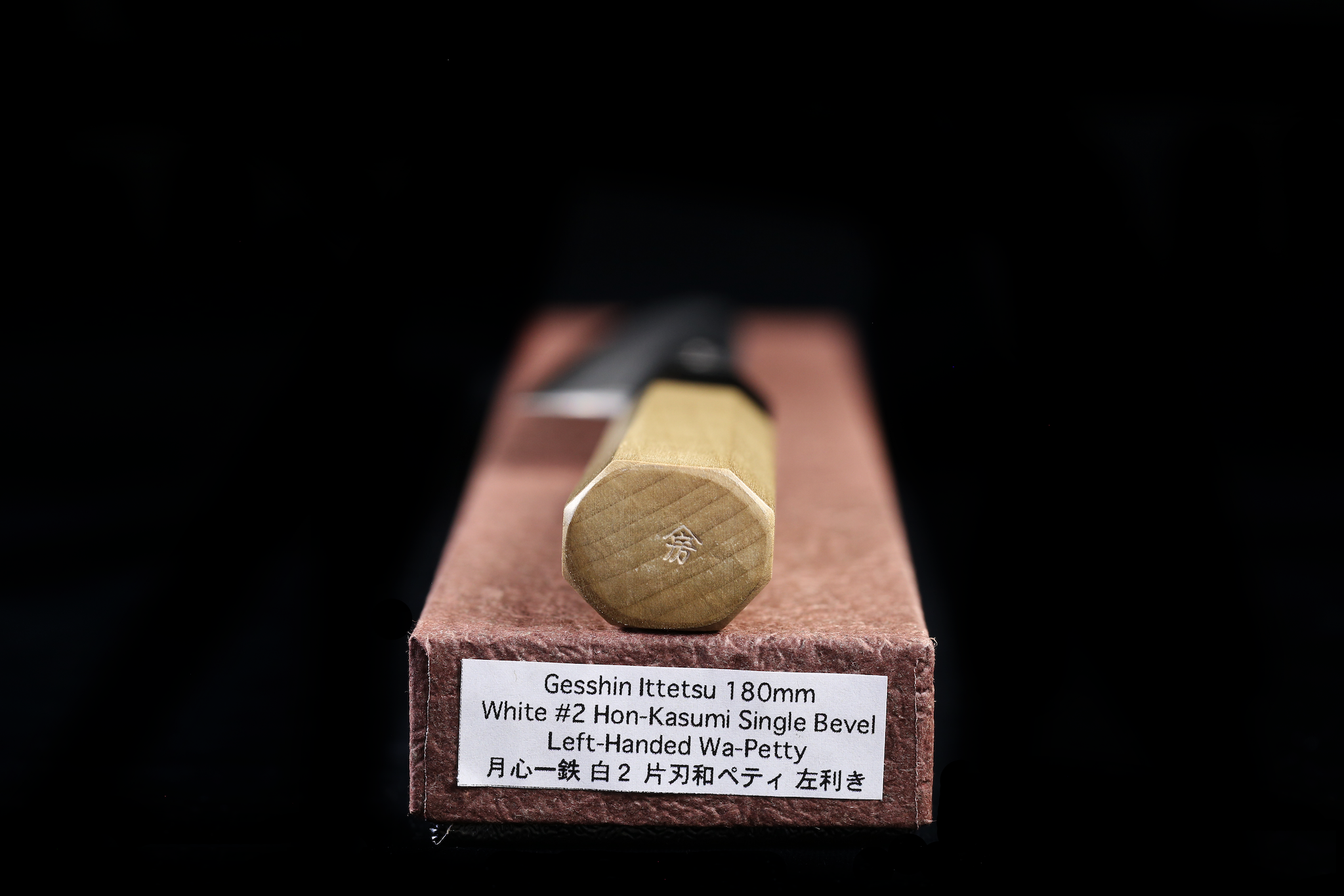 Gesshin Ittetsu 180mm White #2 Hon-Kasumi Single Bevel Left-Handed Wa-Petty
