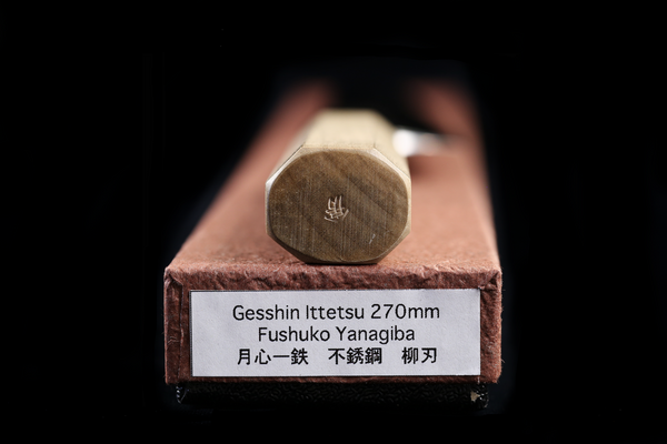 Gesshin Ittetsu 270mm Fushuko Hon-Kasumi Yanagiba