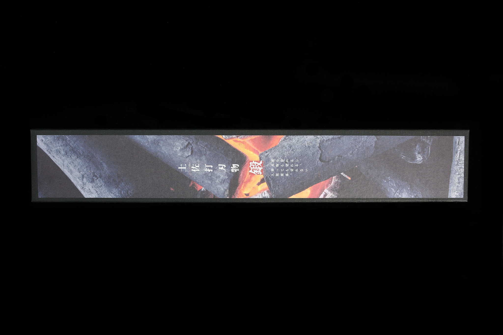Zakuri 240mm Blue Super Kurouchi Wa-Gyuto