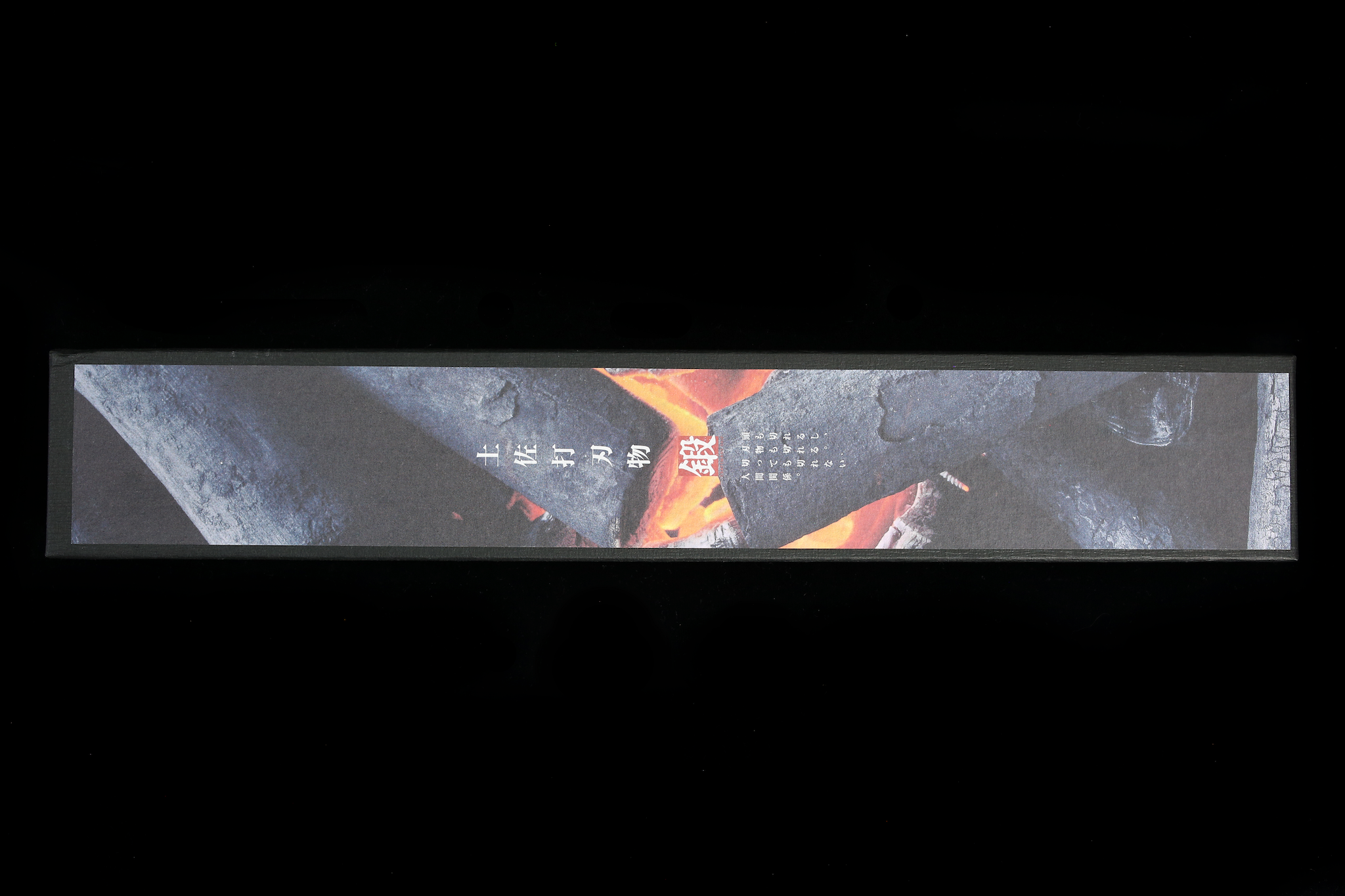 Zakuri 240mm Blue Super Kurouchi Wa-Gyuto (Ebony Handle)