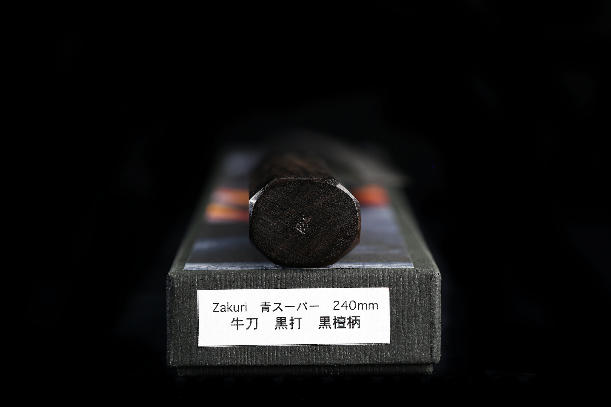 Zakuri 240mm Blue Super Kurouchi Wa-Gyuto (Ebony Handle)