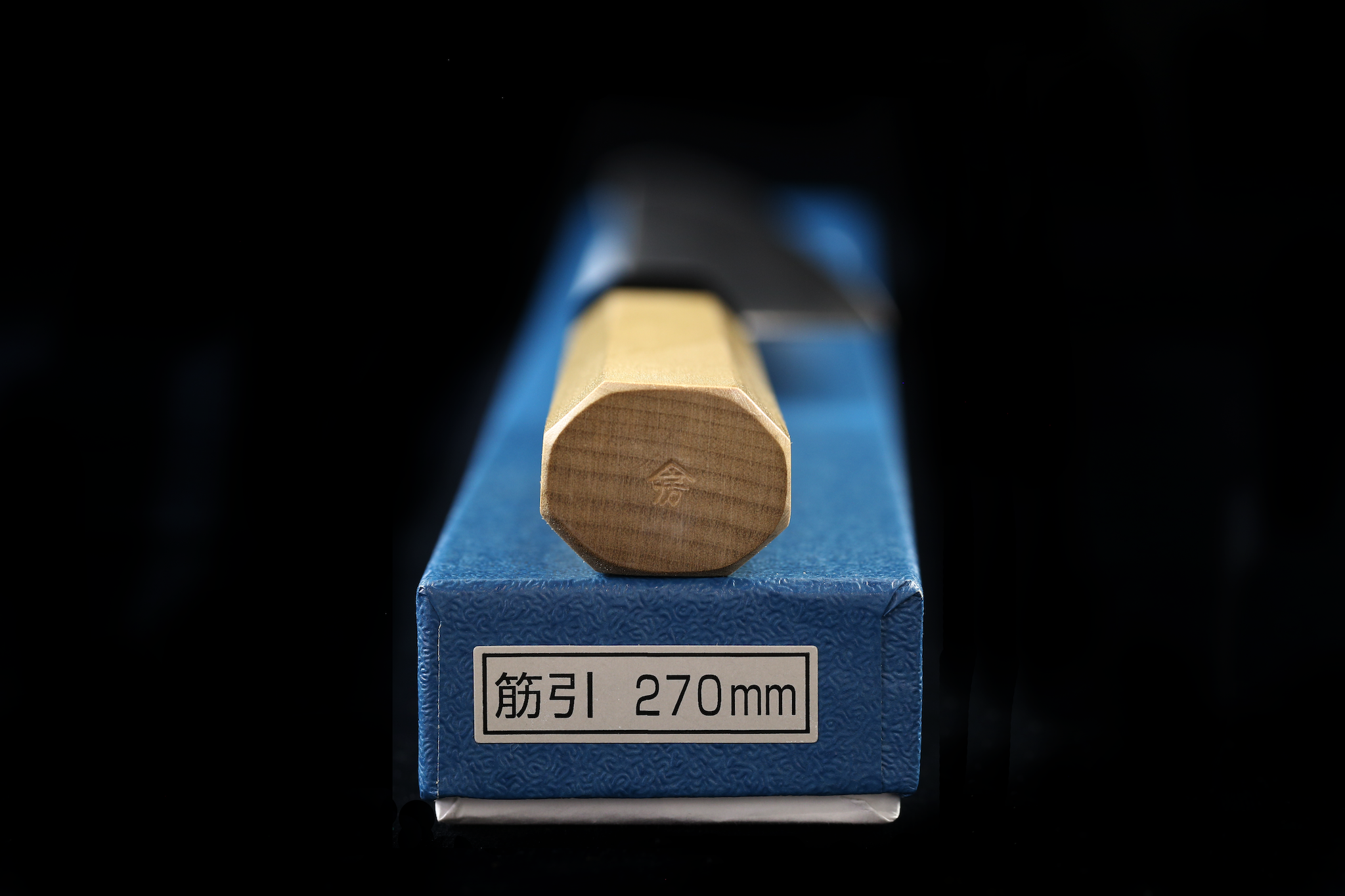 En 270mm Ginsanko Wa-Sujihiki