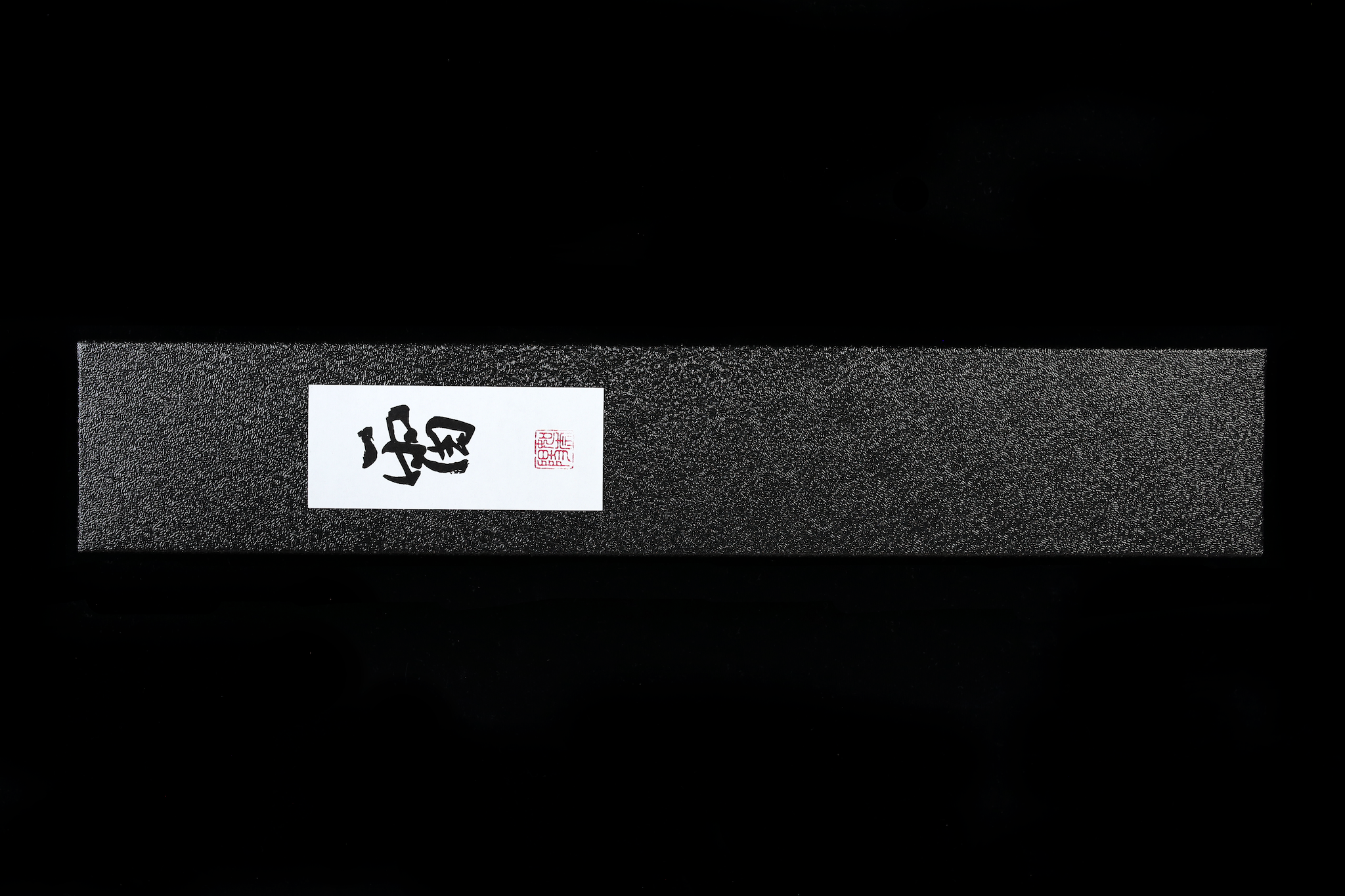 Ikazuchi 210mm Stainless Clad White #1 Wa-Gyuto