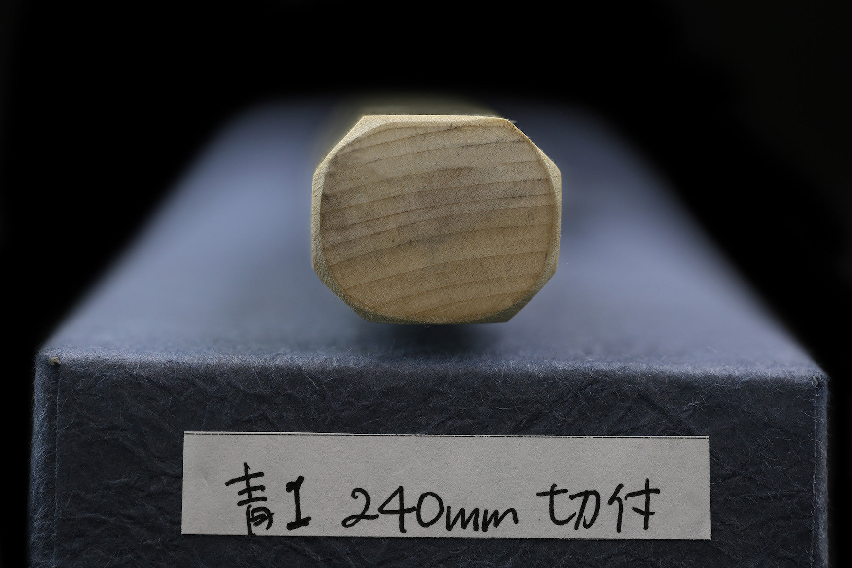 Gesshin Hide 240mm Blue #1 Hon-Kasumi Kiritsuke