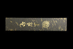 Gonbei 165mm Powdered Steel Santoku
