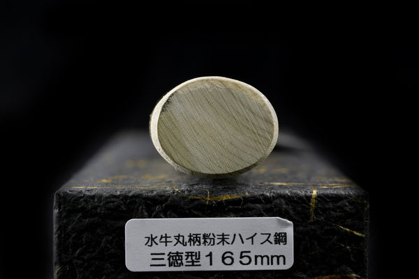 Gonbei 165mm Powdered Steel Santoku