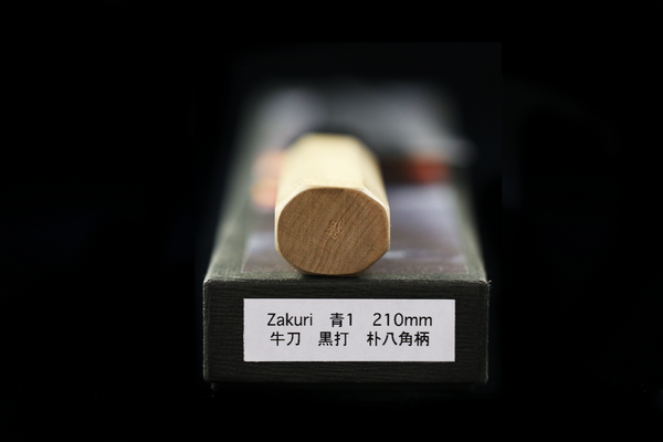 Zakuri 210mm Blue #1 Kurouchi Wa-Gyuto