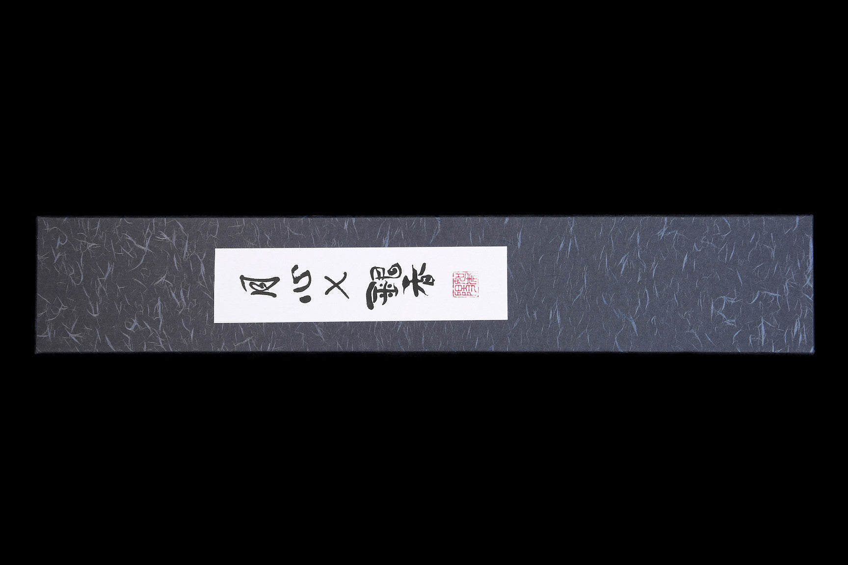 Gesshin Ginga 180mm Stainless Wa-Nakiri