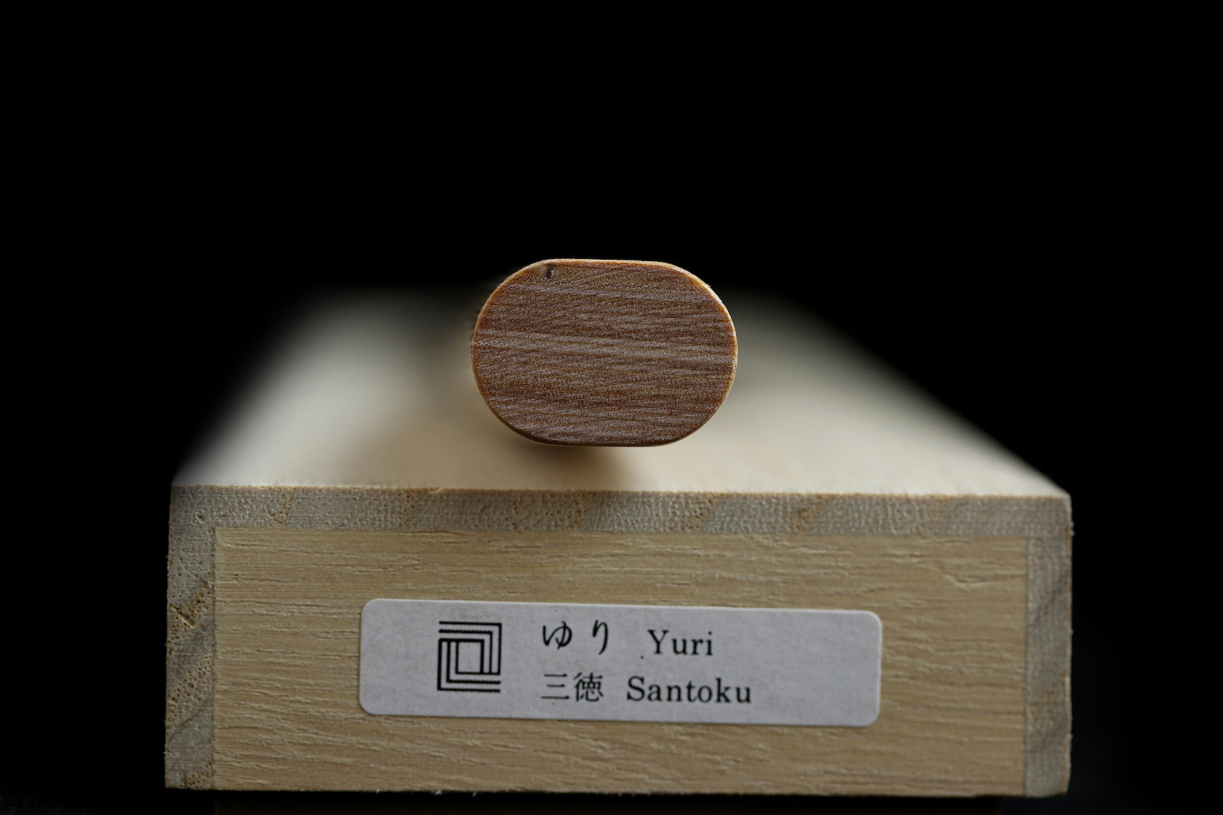 Yuri 180mm Santoku