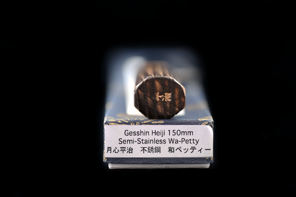 Gesshin Heiji 150mm Semi-Stainless Wa-Petty (No Saya)