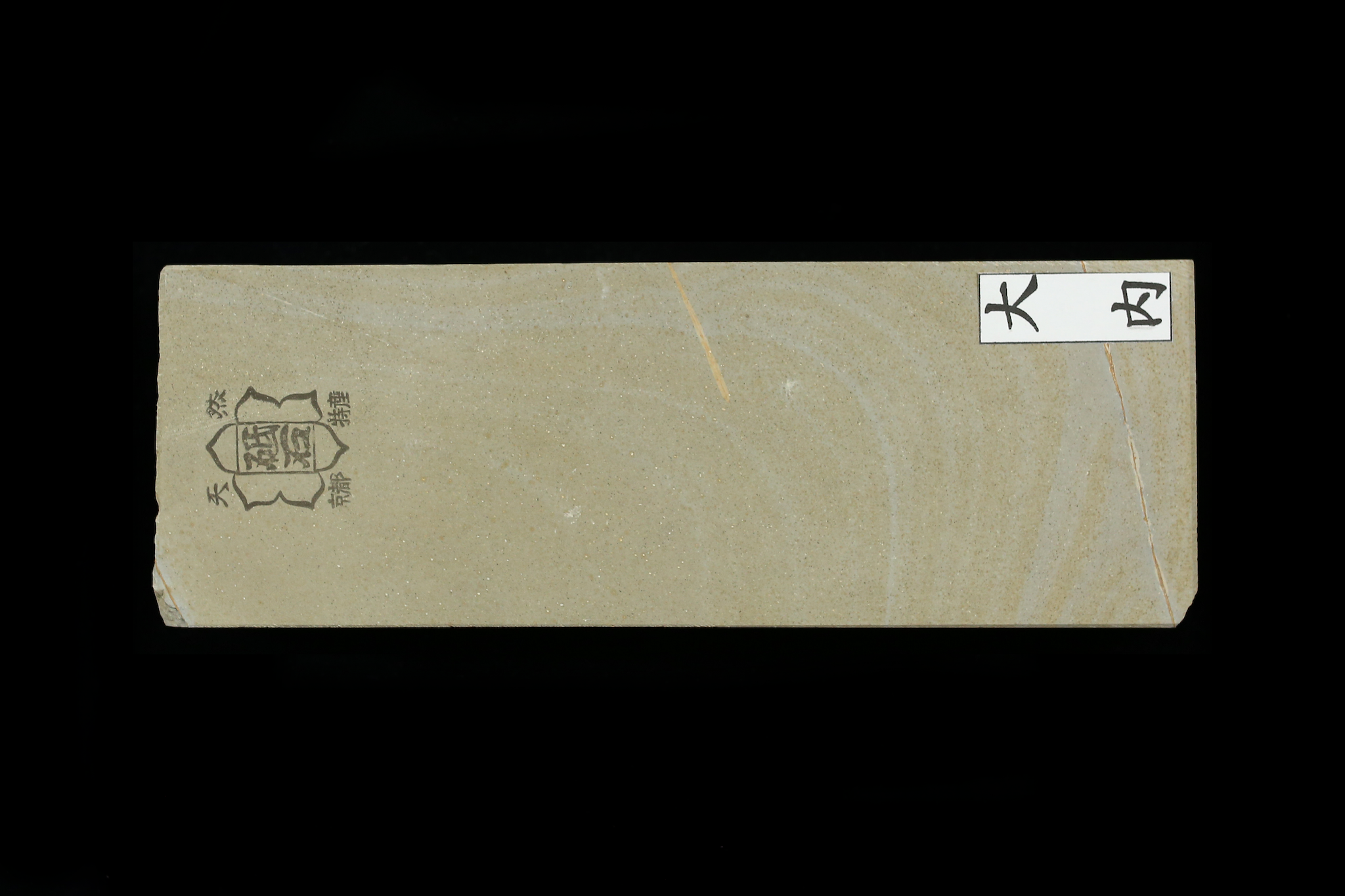 Oouchi (Small-No Base) #2