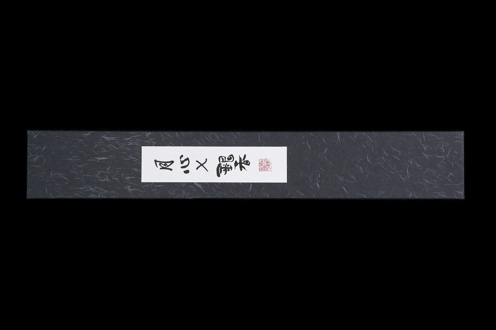 Gesshin Ginga 240mm Stainless Wa-Gyuto/Sujihiki Hybrid