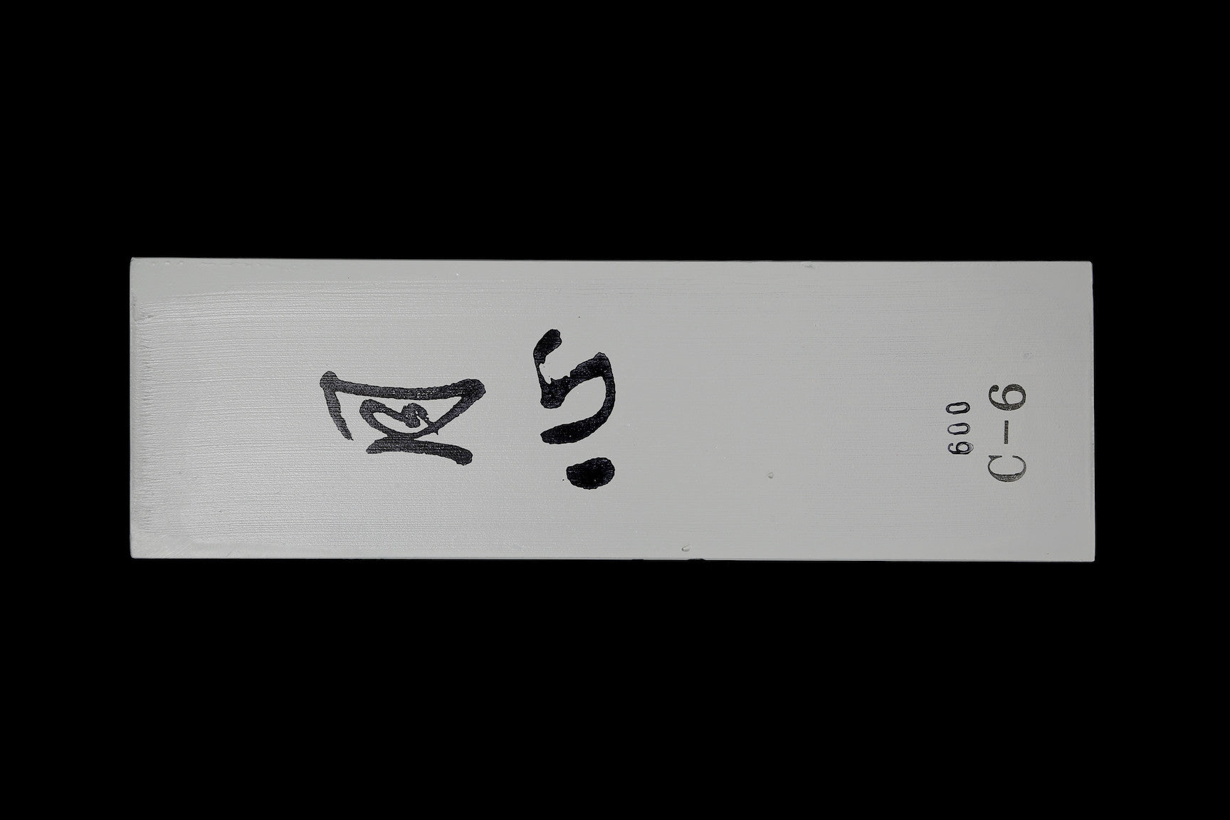 Gesshin 600 Magnesia Stone
