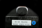 Gesshin Kagekiyo 300mm White #1 Kengata Yanagiba