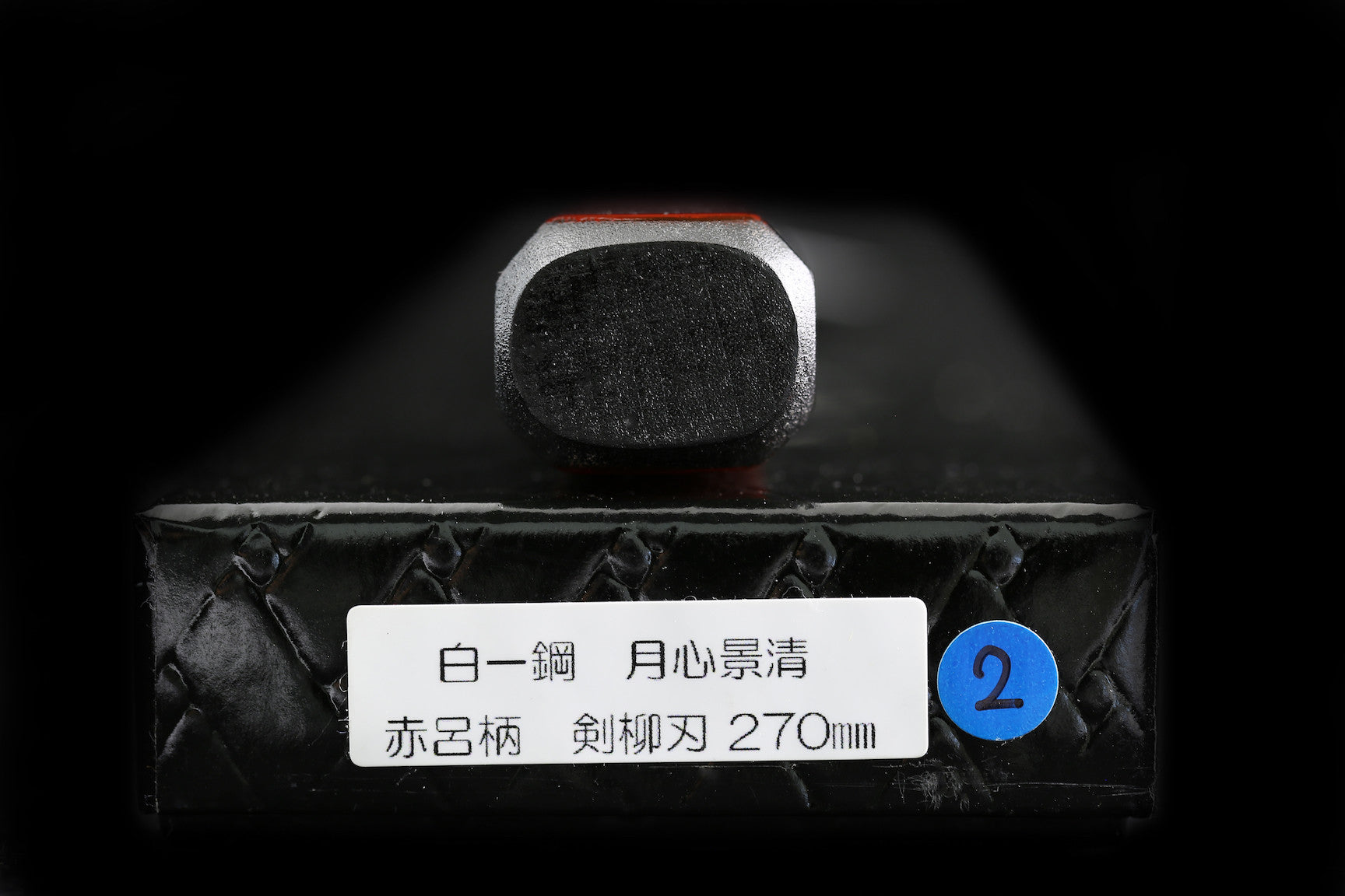 Gesshin Kagekiyo 270mm White #1 Kengata Yanagiba