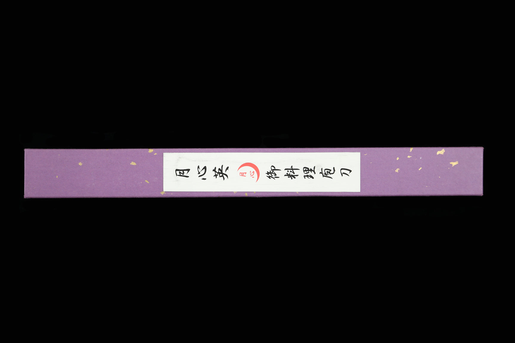 Gesshin Hide 240mm Ginsanko Hon-Kasumi Yanagiba