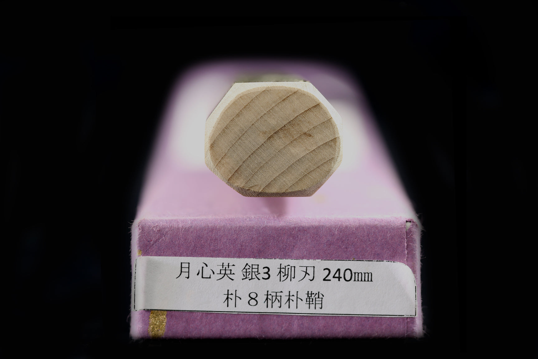 Gesshin Hide 240mm Ginsanko Hon-Kasumi Yanagiba