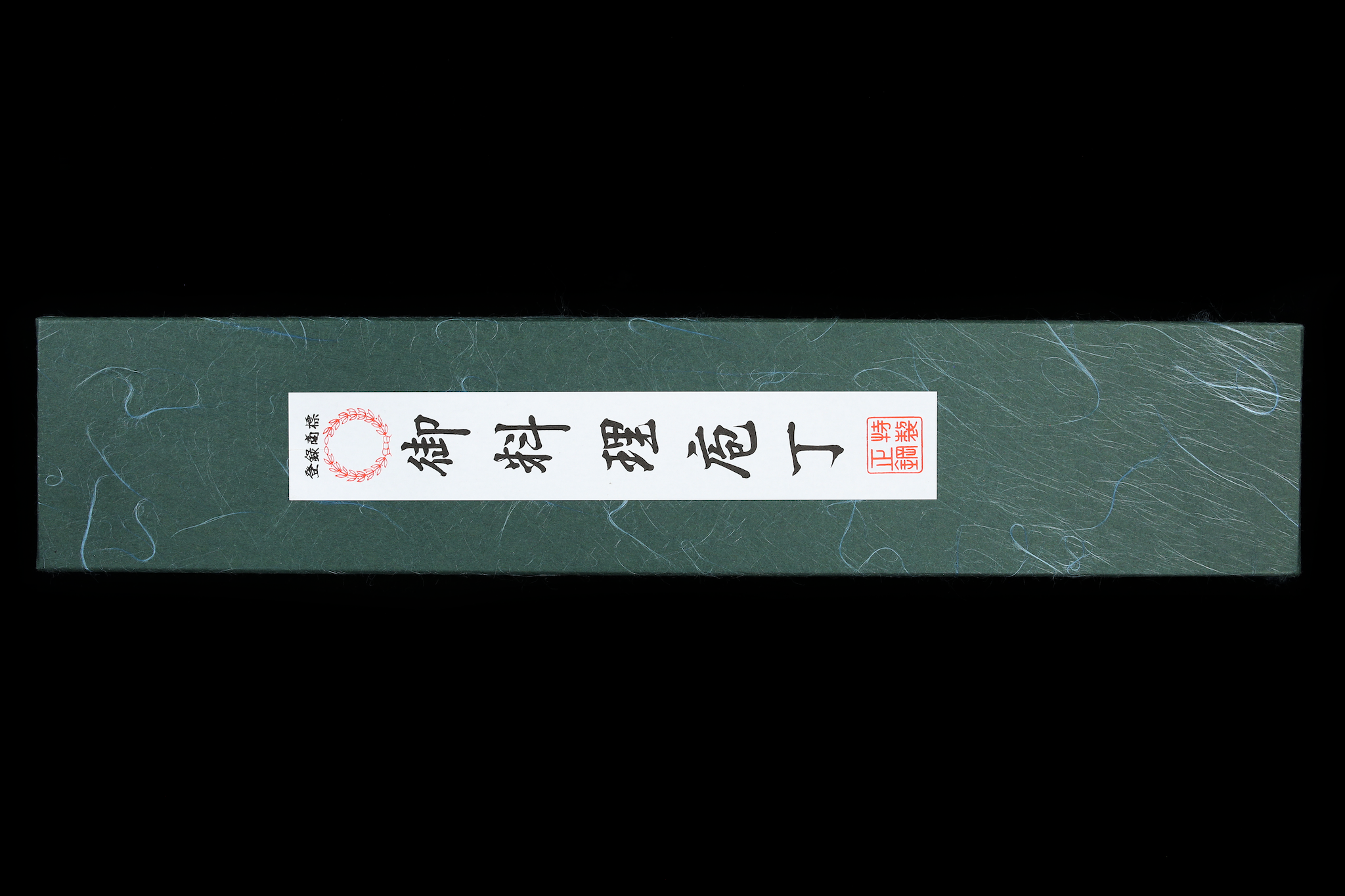 Gesshin Uraku 150mm White #2 Deba