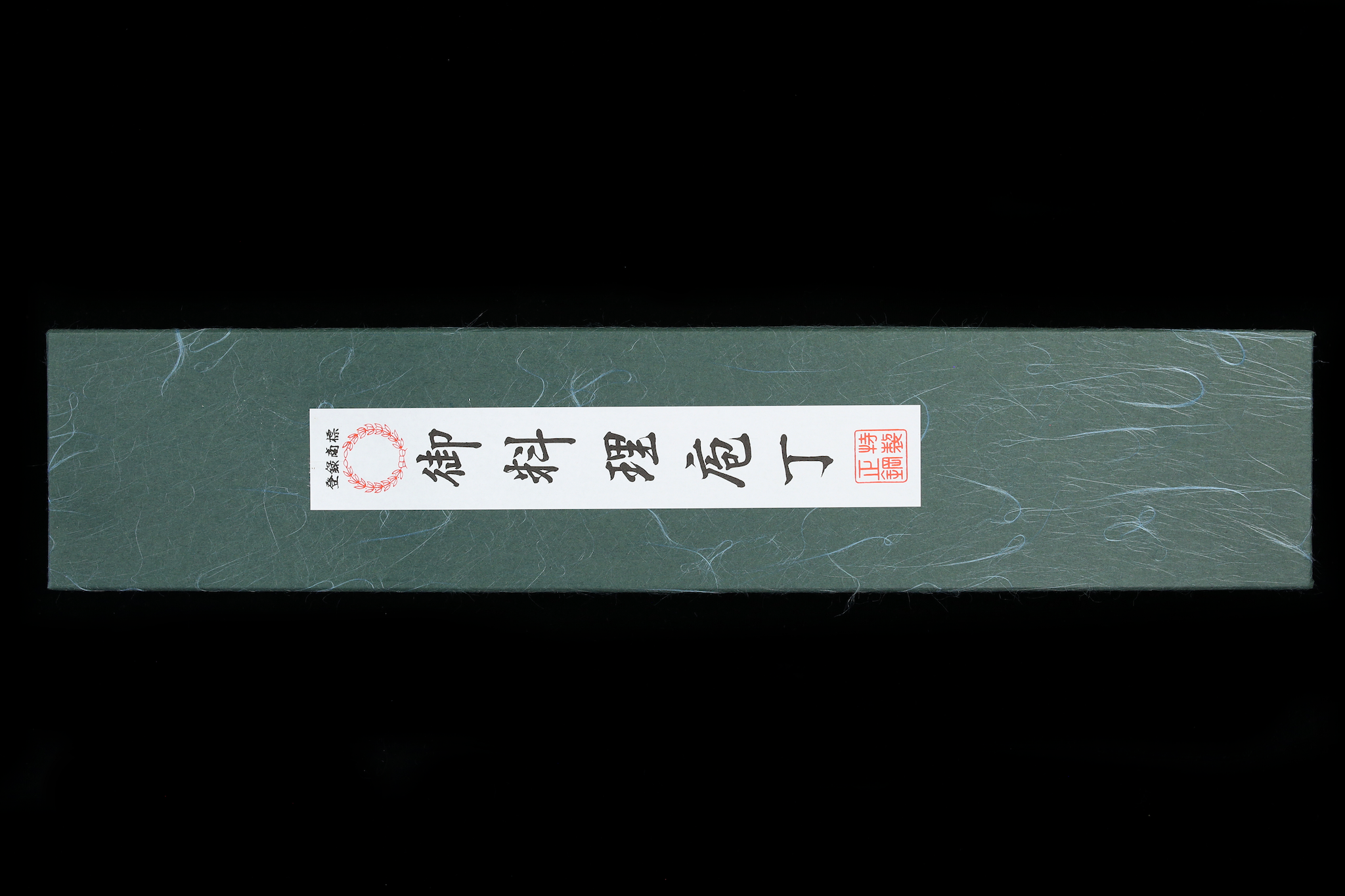 Gesshin Uraku 180mm White #2 Deba