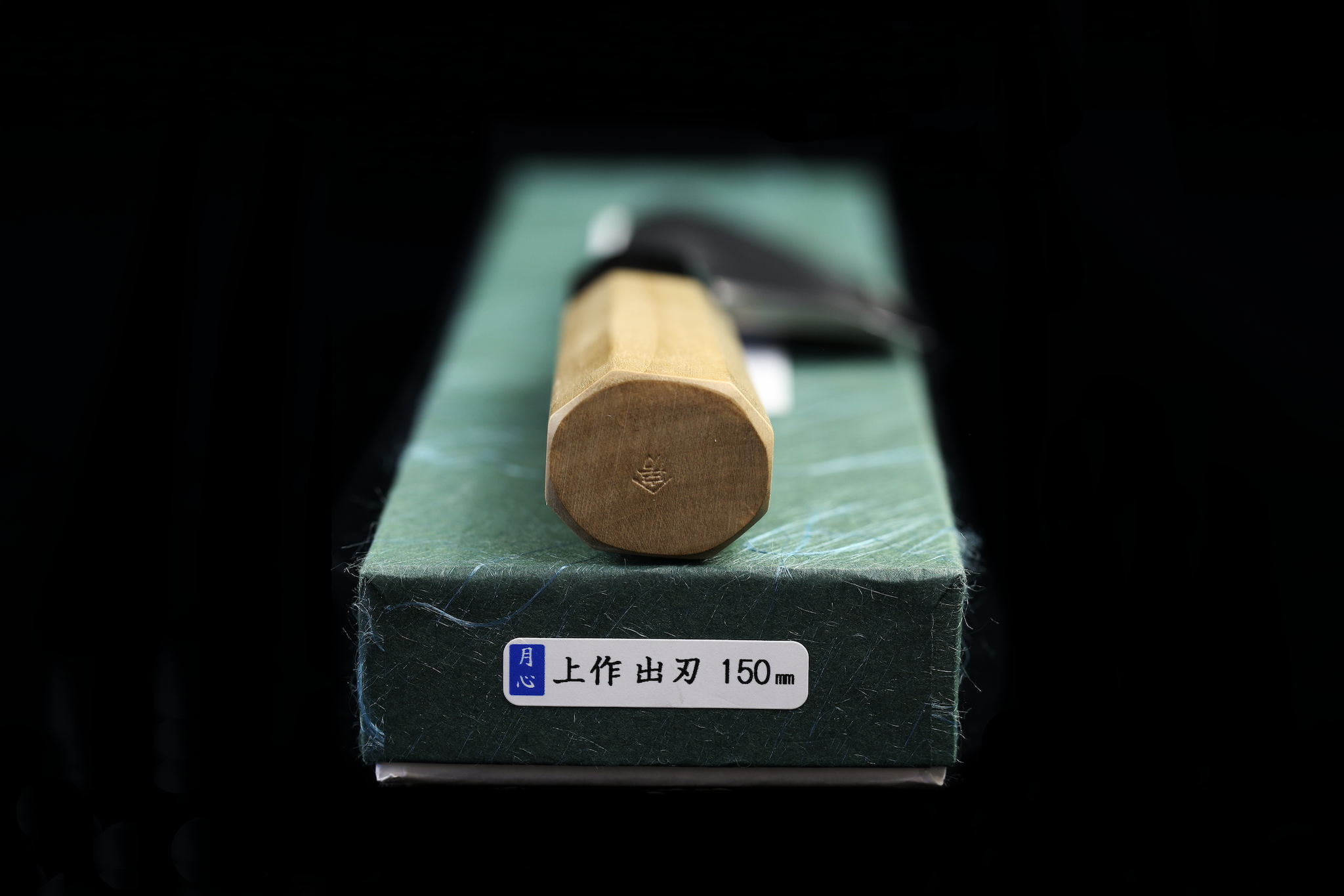 Gesshin Uraku 150mm White #2 Deba