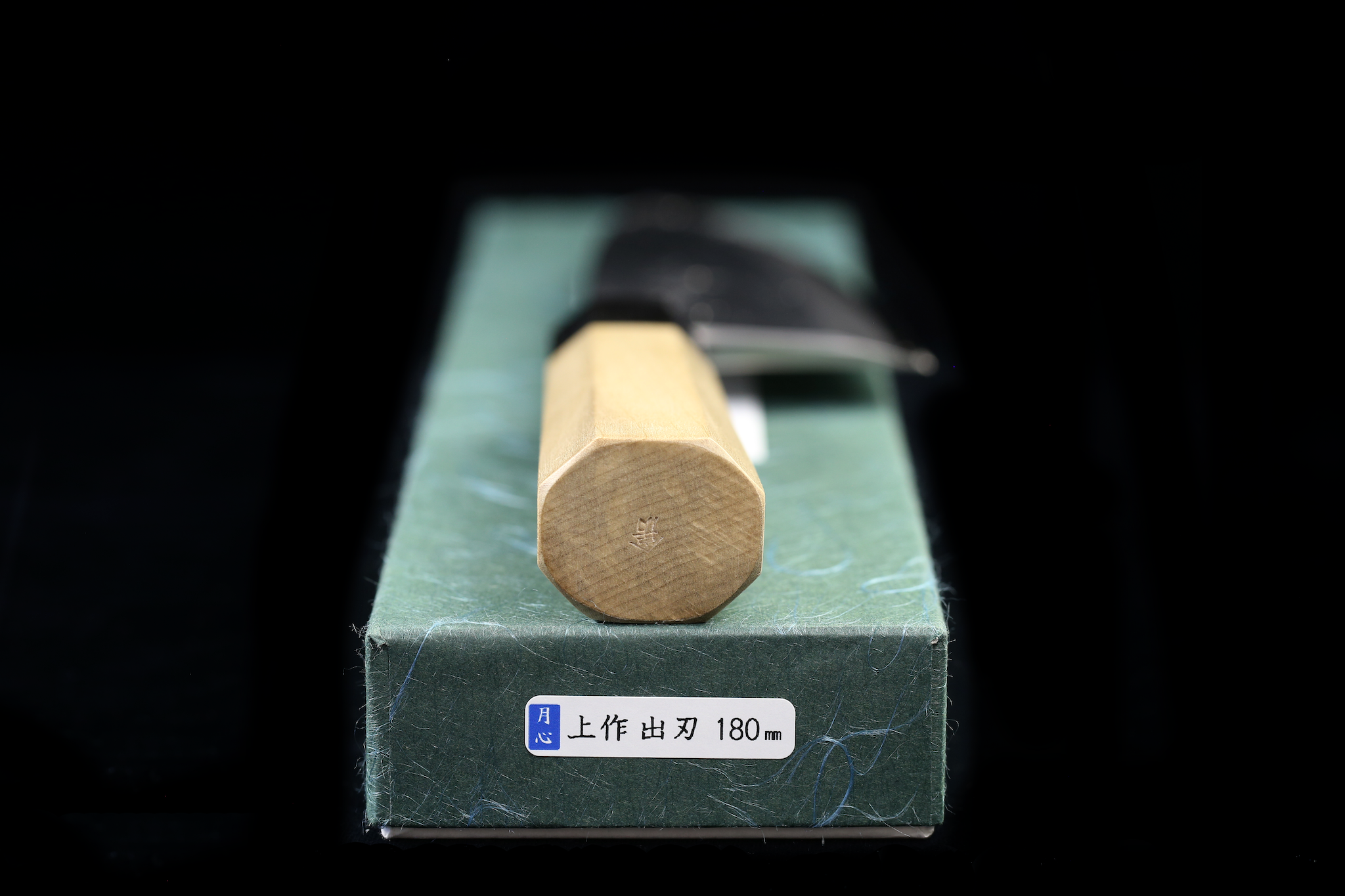 Gesshin Uraku 180mm White #2 Deba