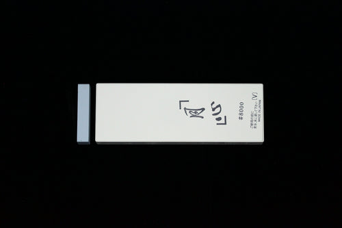 Gesshin 8000 Ceramic Stone