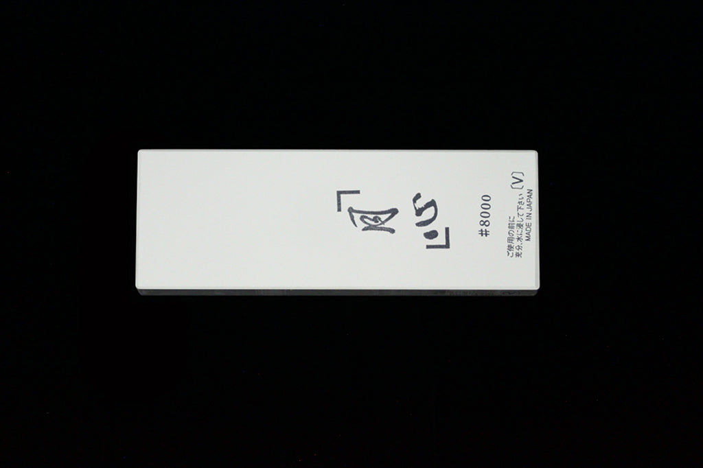 Gesshin 8000 Ceramic Stone