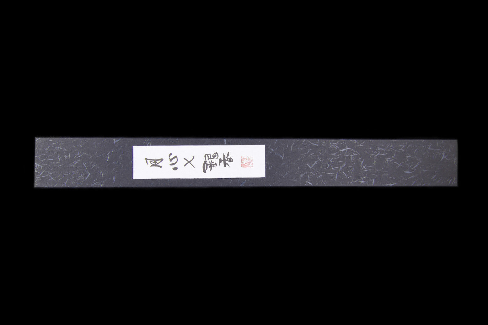 Gesshin Ginga 240mm Stainless Wa-Sujihiki