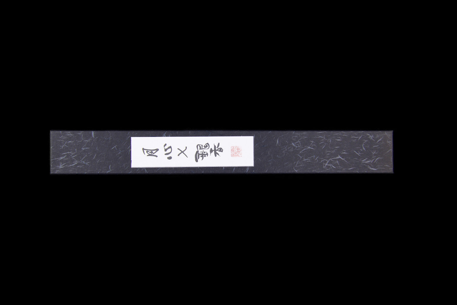 Gesshin Ginga 210mm Stainless Petty