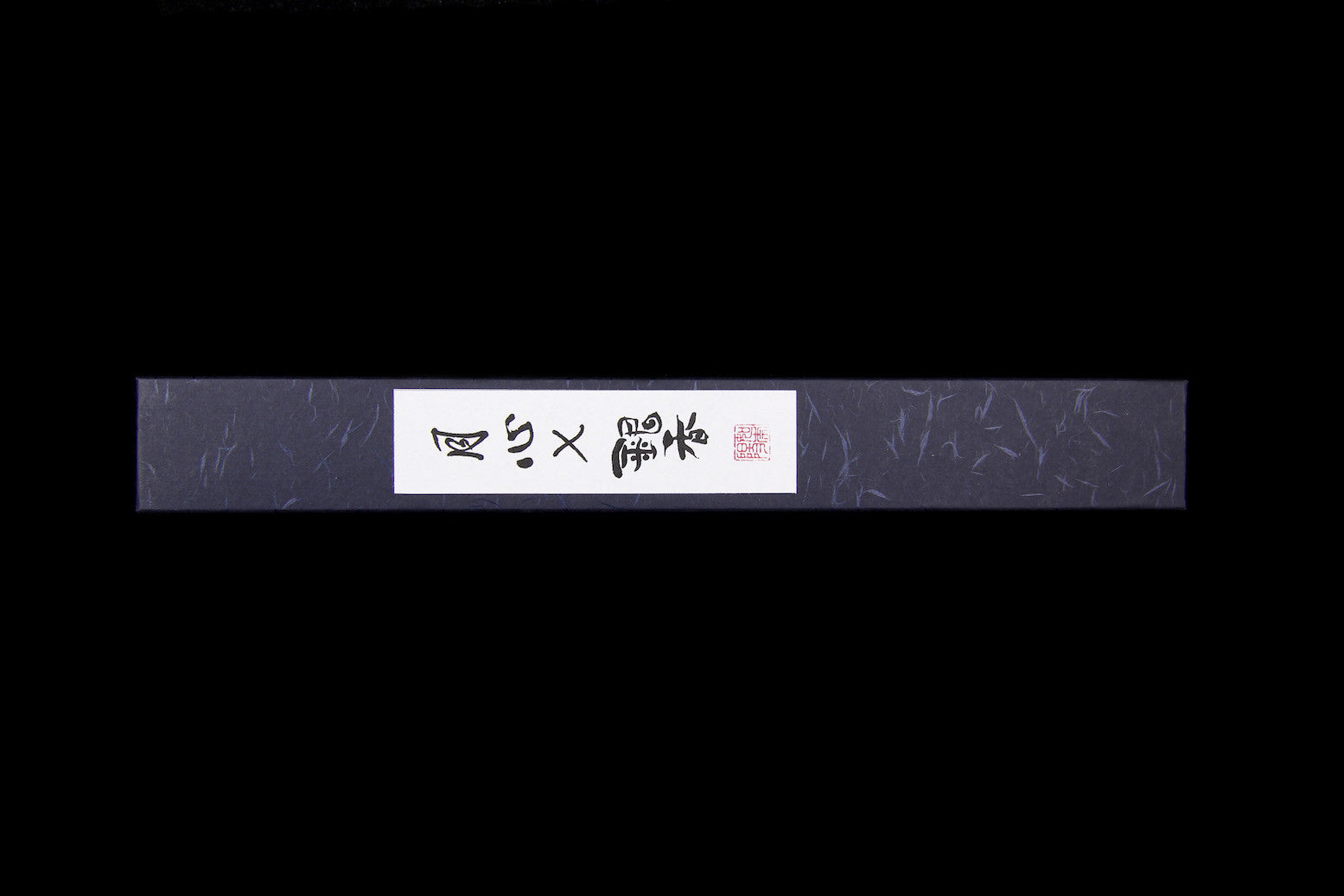 Gesshin Ginga 180mm Stainless Wa-Petty
