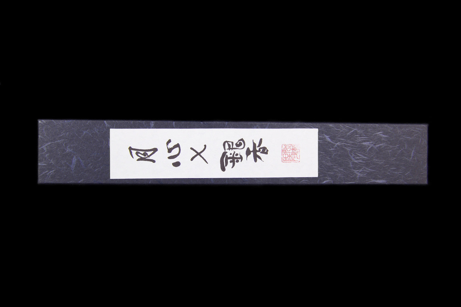 Gesshin Ginga 120mm Stainless Petty