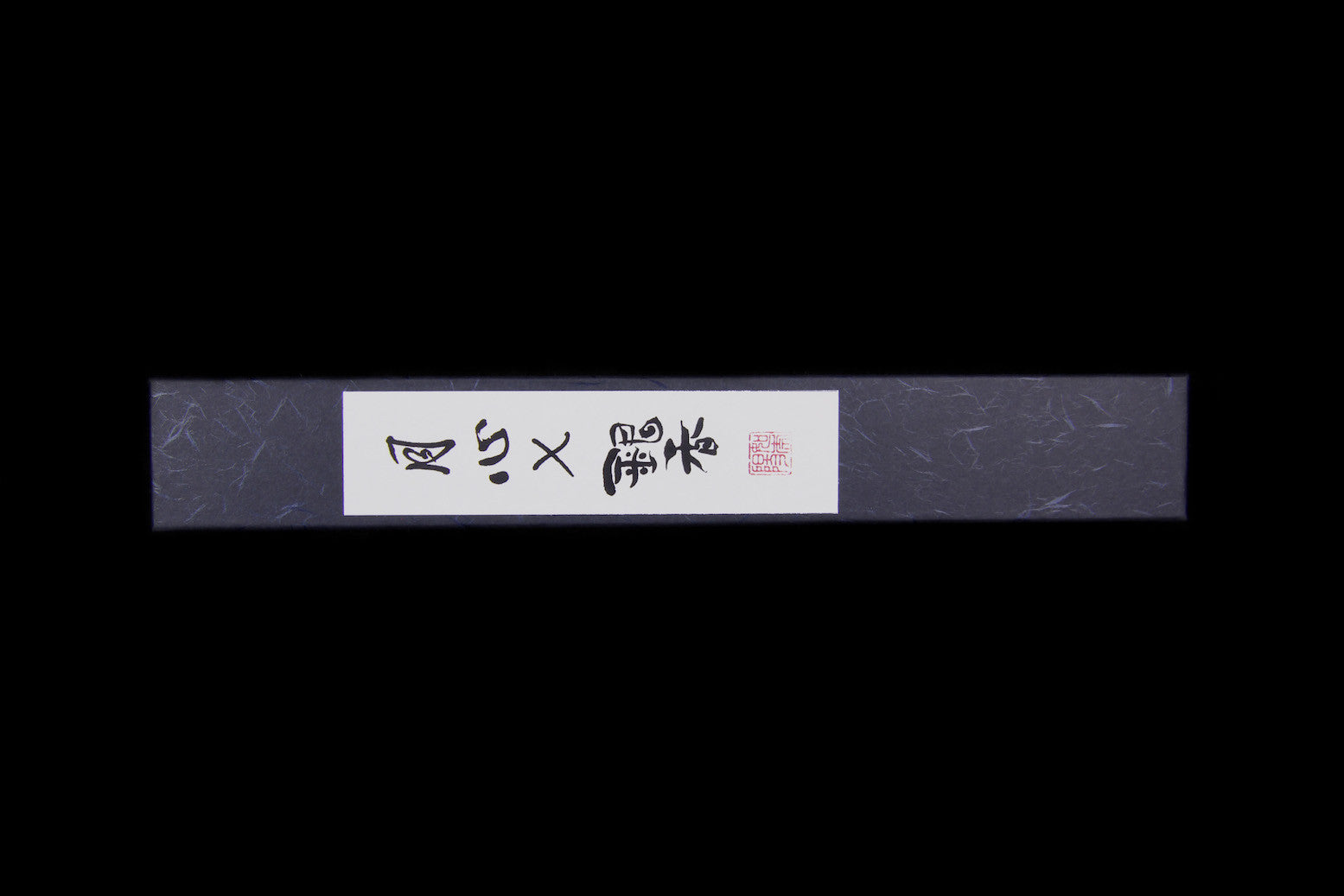 Gesshin Ginga 120mm Stainless Wa-Petty
