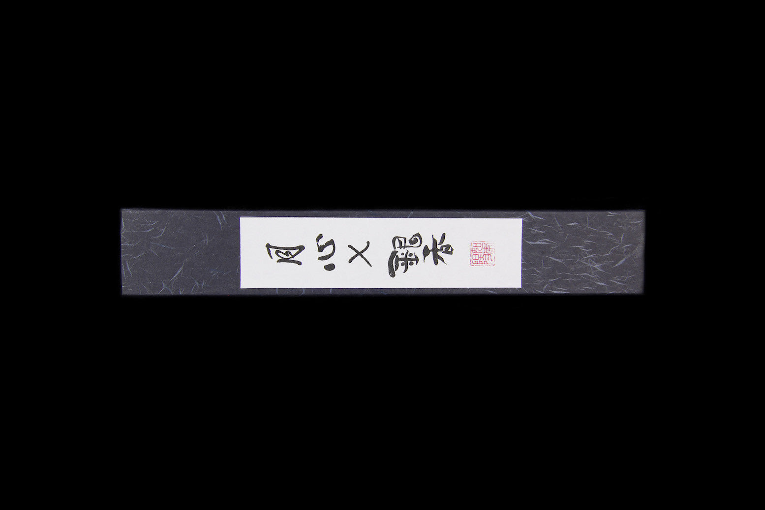 Gesshin Ginga 100mm Stainless Wa-Petty