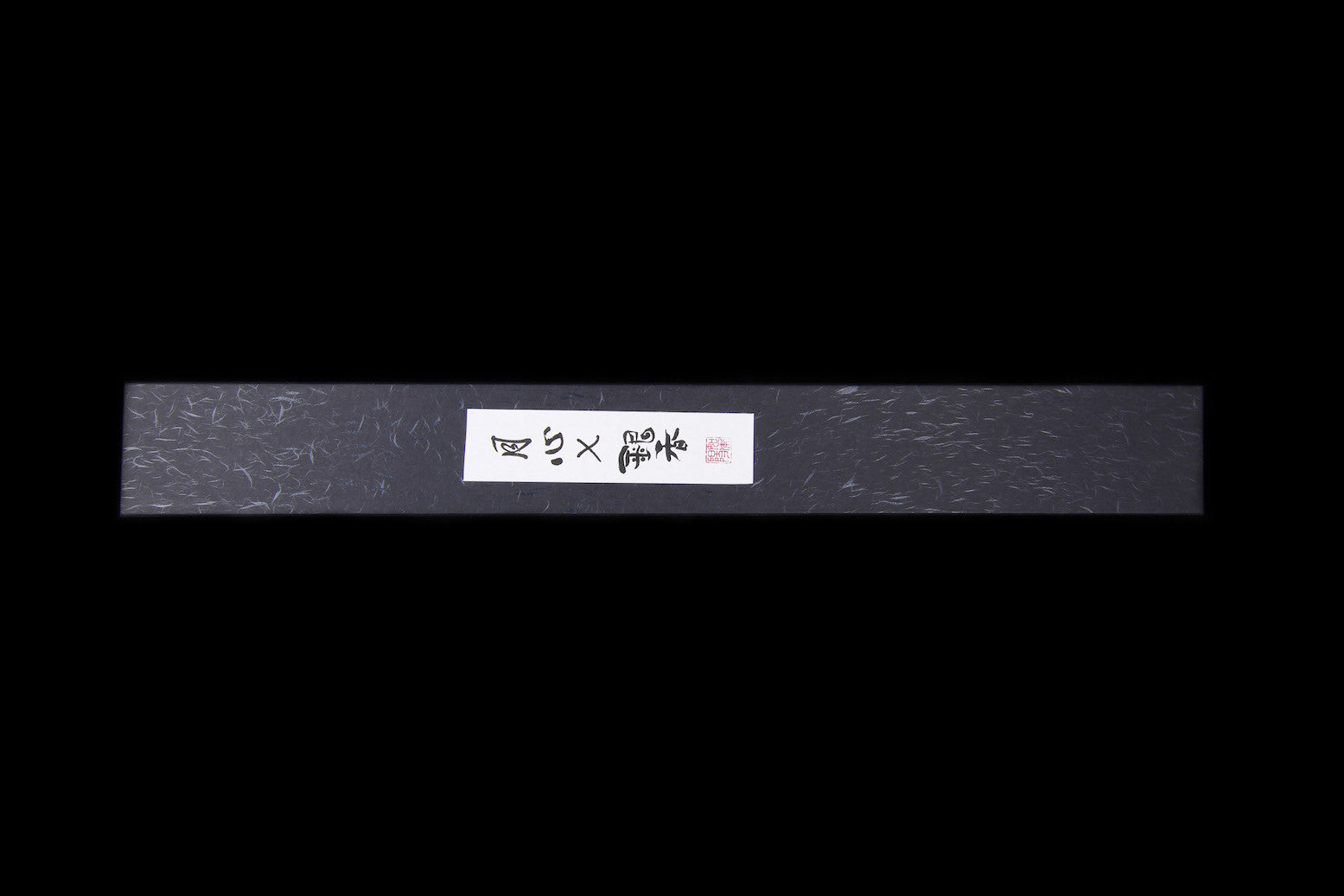 Gesshin Ginga 300mm Stainless Wa-Sujihiki