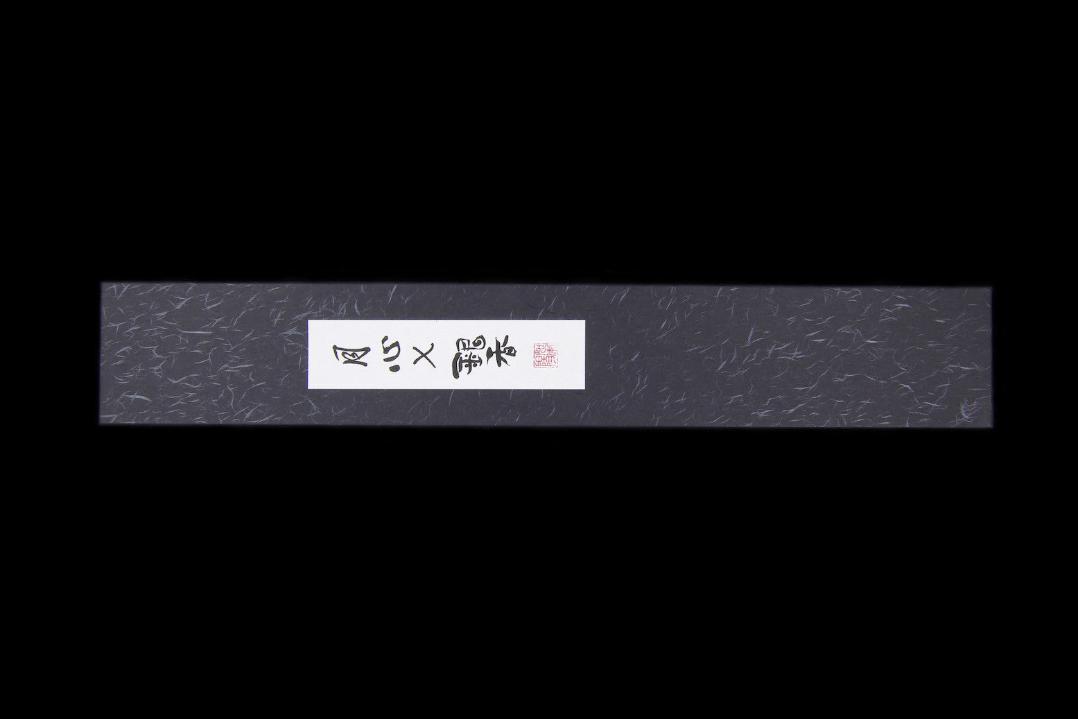 Gesshin Ginga 240mm Carbon Wa-Gyuto