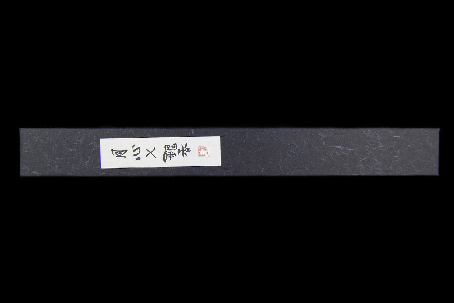 Gesshin Ginga 300mm Stainless Sujihiki