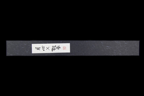 Gesshin Ginga 300mm Stainless Sujihiki