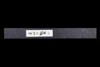 Gesshin Ginga 270mm Carbon Wa-Sujihiki
