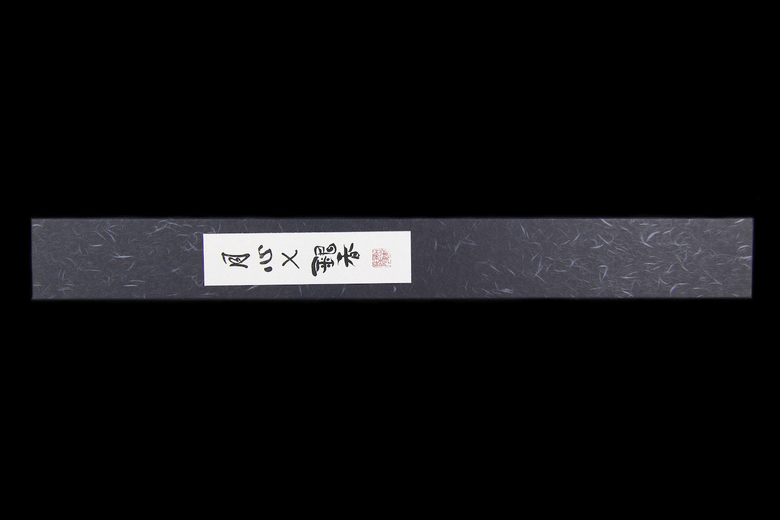 Gesshin Ginga 270mm Carbon Wa-Sujihiki