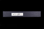 Gesshin Ginga 240mm Stainless Wa-Gyuto