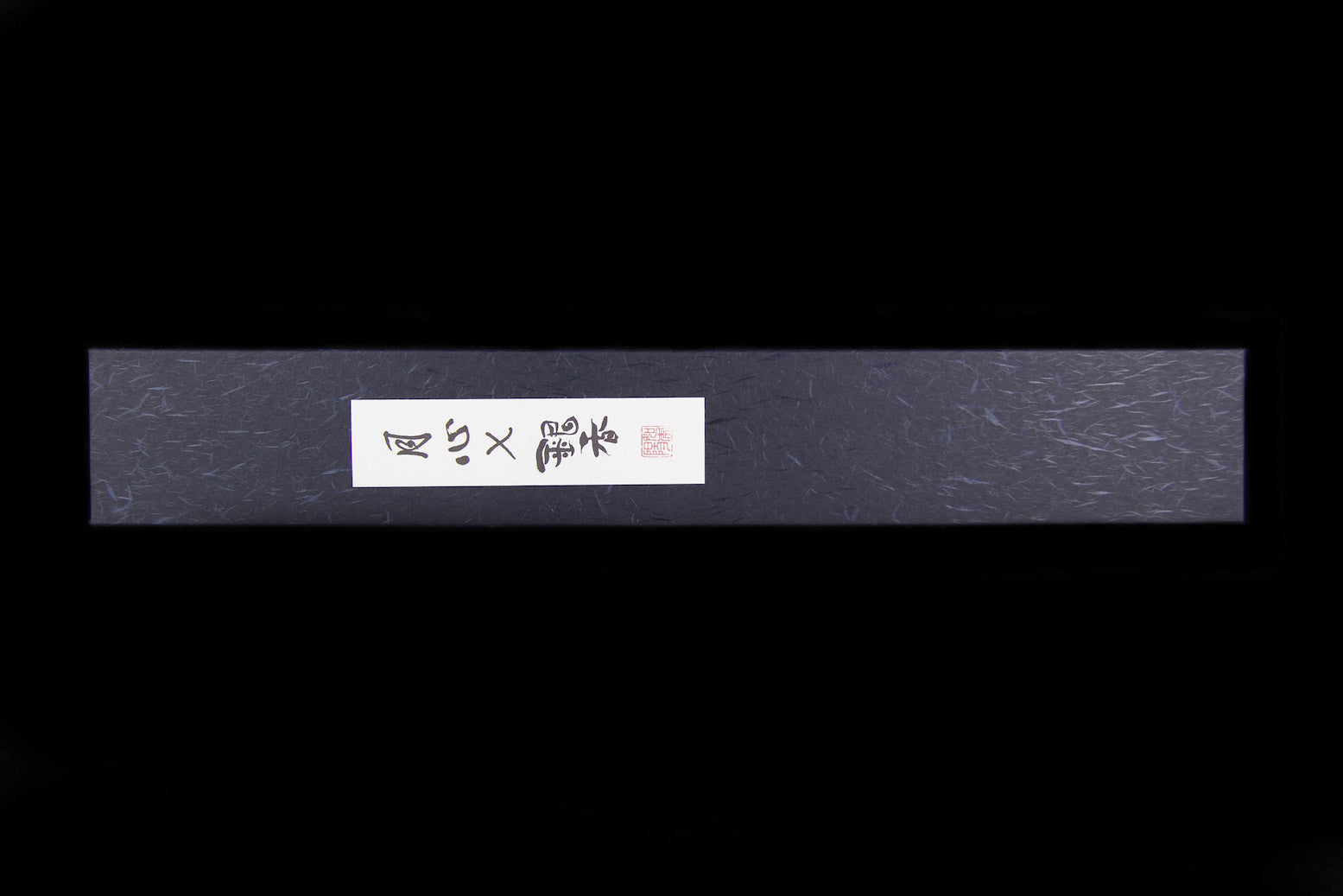 Gesshin Ginga 240mm Stainless Wa-Gyuto