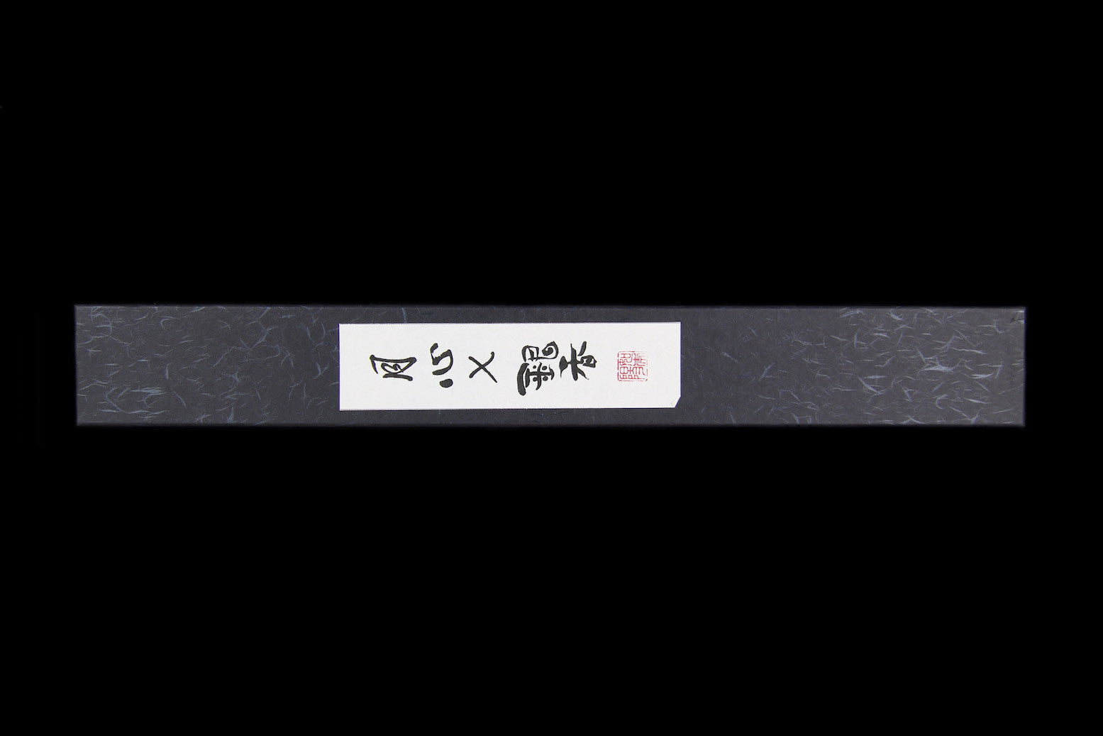Gesshin Ginga 210mm Stainless Wa-Petty