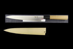 Gesshin Ginga 210mm Stainless Wa-Petty